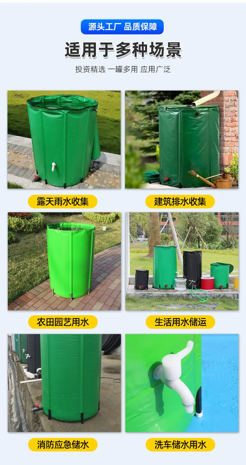 集雨水桶详情_05