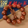 Pulsera de Cuentas de Palo de Rosa Amarillo Hoja Grande Yi Ming Xian Yuan Pulsera Creativa Unisex de Madera Popular Cultural Juego Adorno Personalizado