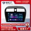 Adecuado para 12-19 Mitsubishi Mirage Navegación para Coche Android Pantalla Grande Craplay Bluetooth Inalámbrico Audio y Video de Reversa
