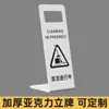 Precaución: Señal de Piso Resbaladizo, Baño de Hotel, Cuidado con los Escalones, Señal de Estacionamiento Especial, Prohibido Estacionar