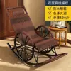 Silla mecedora de mimbre y ratán Silla mecedora para adultos Silla mecedora para adultos Silla reclinable de ocio para ancianos Silla mecedora para ancianos Silla de ratán para exteriores Silla Silla mecedora