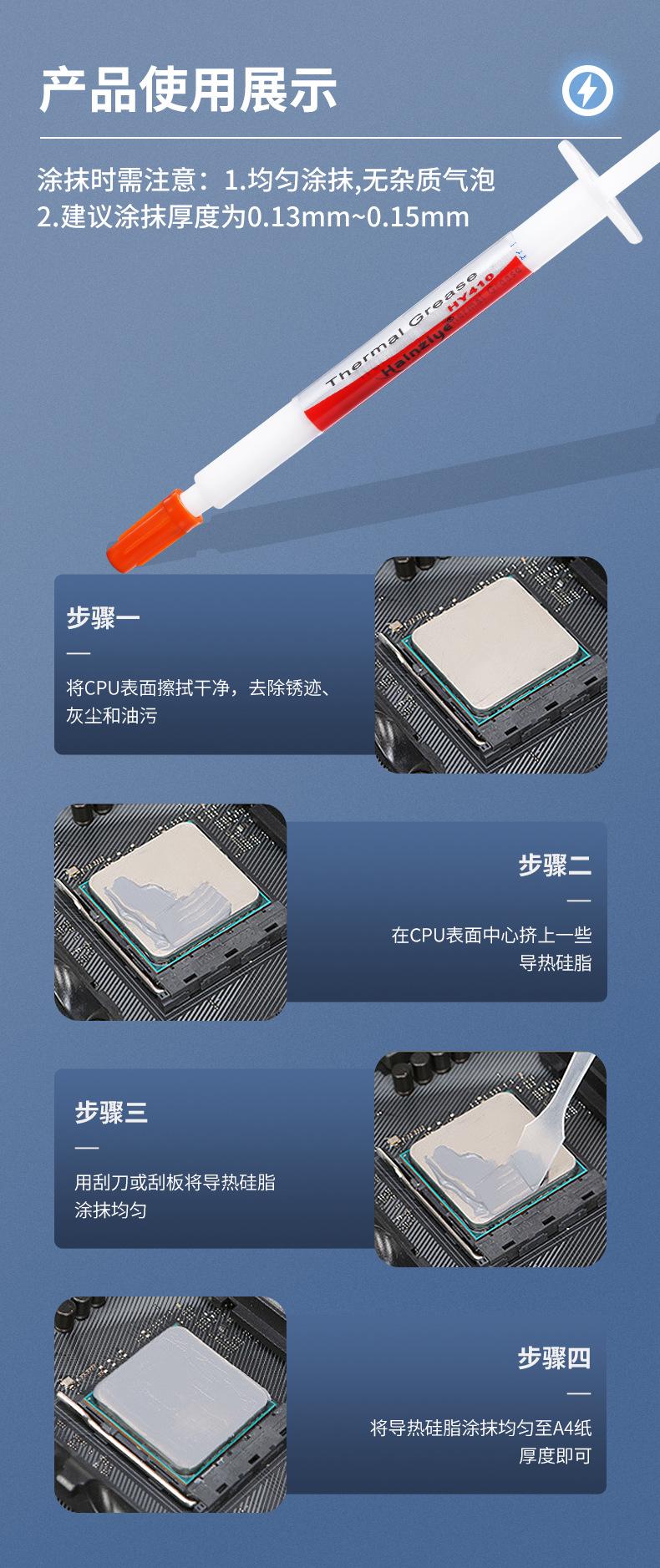 HY410-TU05A详情页_04.jpg