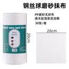 Paño de Limpieza Desechable Semanal de Fibra de Bambú para Cocina Perezosa, Paño Antiadherente para Lavar Platos con Aceite, Toalla Absorbente Engrosada para Limpieza del Hogar