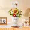 Regalo para el Día del Maestro para Maestra: Ramo de Girasoles Tejido a Mano Terminado con un Toque de Lujo, Arreglo Floral Eterno, Decoración de Planta en Maceta