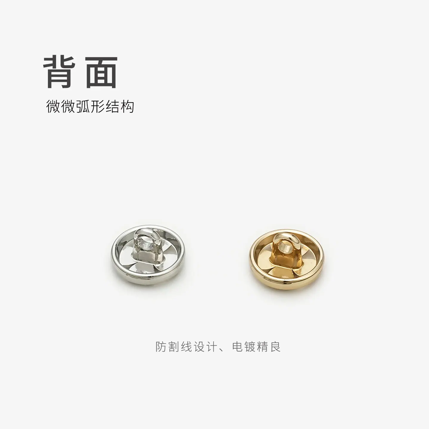 背面、颜色