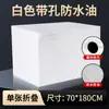Sábanas Desechables para Salón de Belleza Tela No Tejida Súper Rentables Engrosadas Impermeables a Prueba de Aceite Transpirables Cama de Masaje con Agujeros Venta al por Mayor