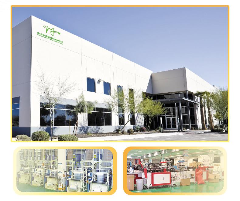 002 智能富1688-页面.jpg