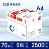 Marca opcional 70g caja completa, papel de impresión A4 70g caja completa 5 paquetes de 2500 papel para copias papel borrador papel blanco
