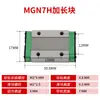 Carril deslizante de guía lineal miniatura doméstico MGN9H MGW12H 12C 9C 7C 15C 7H 15h 5C