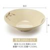 Tazón de melamina imitación porcelana para ramen, tazón comercial para fideos de res, tazón picante, tazón para fideos, tazón para polvo de nuez, vajilla especial para restaurante de fideos