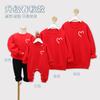 350 gramos de amor línea ropa para padres e hijos primavera y otoño ropa para niños cuello redondo blanco gigante ropa para clase de jardín de infantes abrigo de otoño