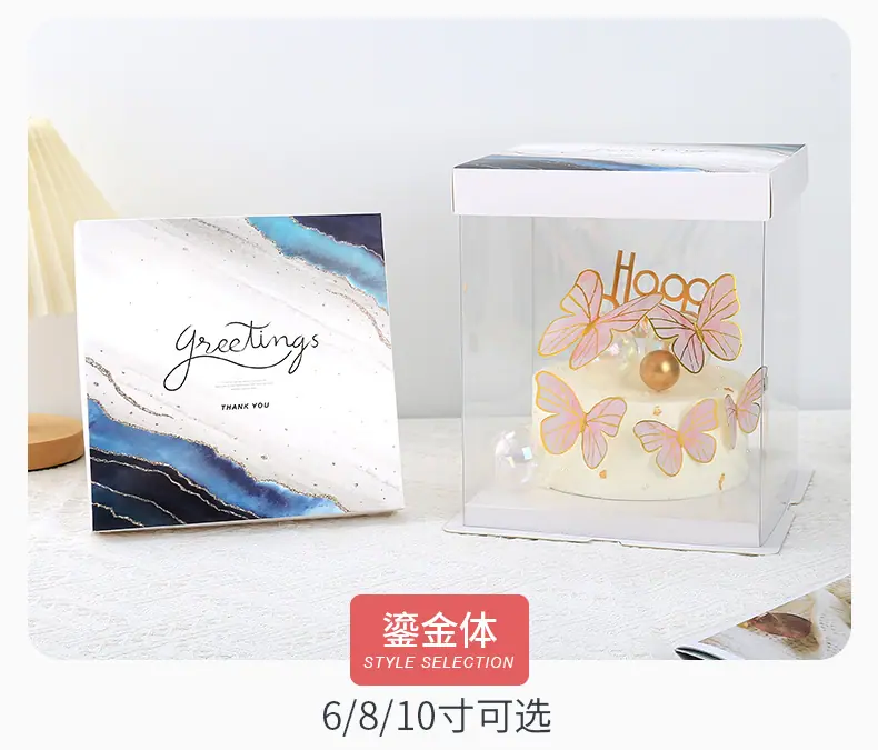 蛋糕盒 (22).jpg