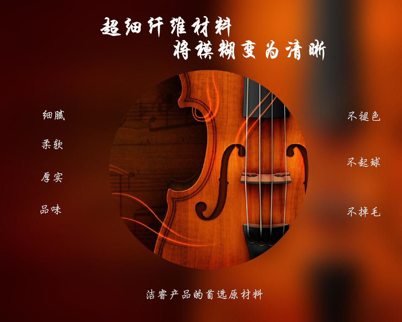 超细纤维详情图