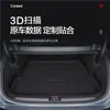 Aplicável à Tampa do Porta-Malas do Lynk Z10 Suprimentos Automotivos Decoração de Interior Decoração de Interior de Carro Modificado Tapete Impermeável de TPE para o Porta-Malas Traseiro
