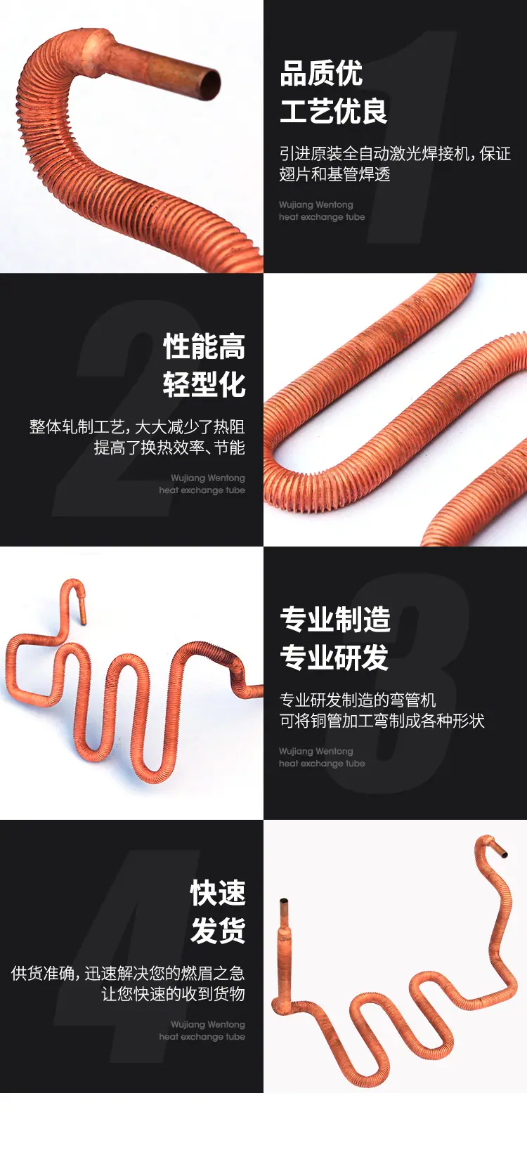 铜翅片管盘管_10.jpg
