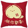 Nova almofada de casamento de casamento chinês de casamento almofada de casamento de pelúcia almofada de casamento sofá decorativo
