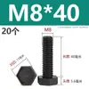 Tornillos de nylon de cabeza hexagonal exterior M3M4M5M6M8M10M12, tornillos de plástico aislados, pernos, varillas de plástico de cabeza hexagonal