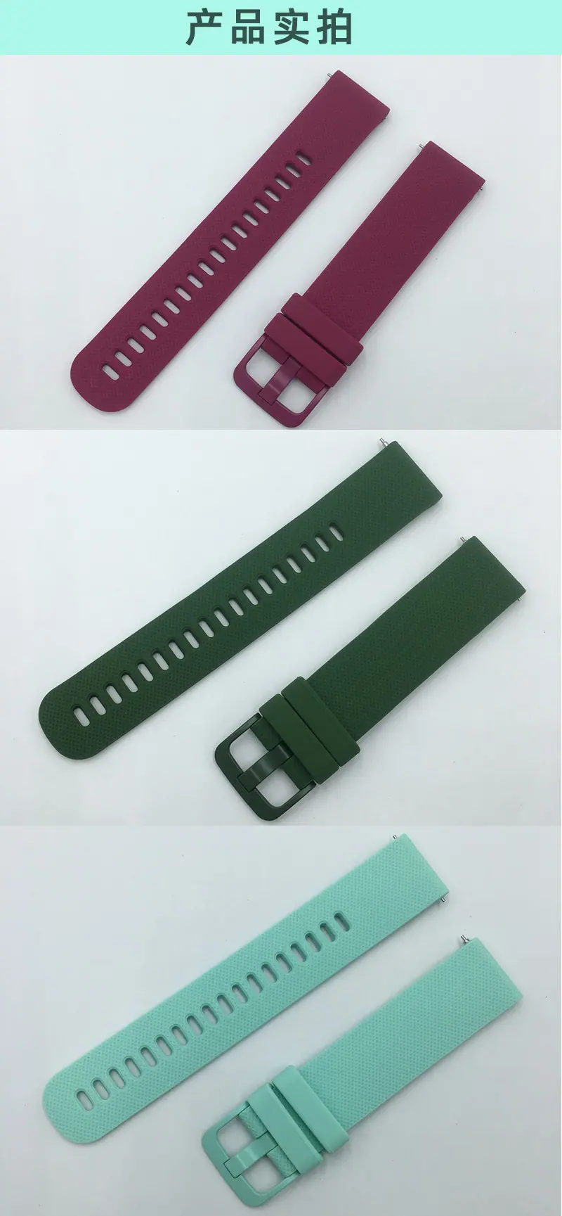 vivoactive 4表带，
