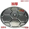 Estante de Acero Inoxidable Espesado para Cocinar al Vapor Tamaño Grande Rejilla Separadora de Agua para Estufa de Tierra Esterilla para Cocinar al Vapor en Wok Doméstico Bandeja para Cocinar al Vapor Panes Calientes Soporte para Cocinar al Vapor