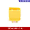 Conector de Alta Corriente Amass Ames XT30U/XT60/XT90H/XT90S-F Enchufe Aero para Modelo Chapado en Oro