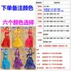 Nueva ropa de baile para niños, ropa de actuación de danza india, ropa de actuación escénica, conjunto de actuación étnica para niñas.