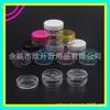 Ungüento Cosmético Caja Redonda 3g Crema Facial Sub-Botella Crema Caja Redonda 3ml Belleza Caja Redonda Set de Viaje Sub-Botella