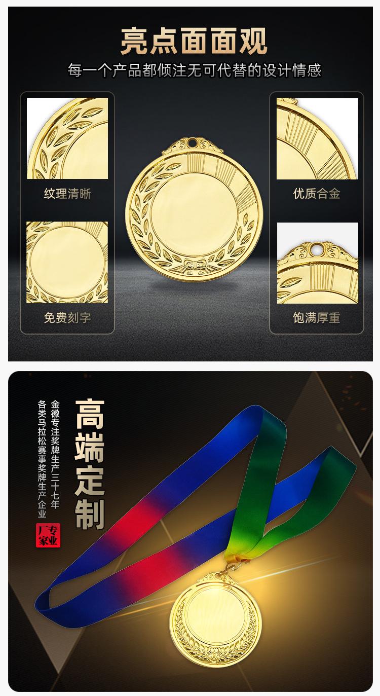 奖牌详情页_06.jpg