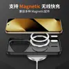 Funda para Teléfono Móvil Huawei Mate60Pro, Funda Protectora Magnética Anti-Caídas, Estilo de Gama Alta de Nicho, Adecuada para Funda de Teléfono Móvil Mate80