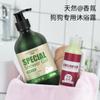 Gel de ducha desodorante para perros, picazón en el baño de mascotas y gatos, champú especial para gatos Bomei, suministros de baño.