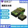 Bolsa de Plantación Multiceldilla de Fieltro Transfronteriza Bolsa para Cultivo de Verduras Paisaje de Flores Rectangular No Tejido Bolsa de Nutrientes