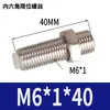 Cilindro de Deslizamiento Sin Vástago Piezas Ajuste de Posicionamiento Ajuste de Tornillo Límite Amortiguador M5M8M10M12M14M20