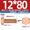 Parafuso Sextavado Externo de Cobre Gaoyuanbang T2 M4-M16 Cor Natural Grau a Conjunto Combinado de Parafuso e Porca Suporta Atacado
