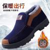 Sapatos de pano da Velha Pequim para pessoas de meia-idade e idosos, sapatos quentes de inverno com forro de fleece e acolchoados de algodão para o pai, botas de neve para homens idosos, sapatos de tamanho grande para entrega