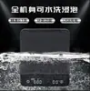 Nuevo Modelo Balanza de Café Casera Impermeable para Preparación Manual con Pantalla Táctil, Balanza Electrónica Recargable para Cocina 3kg con Temporizador