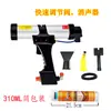 Pistola de Pegamento para Chapa 310ml Pistola de Pegamento Neumática Pistola de Pegamento para Vidrio Pistola de Pegamento de Silicona Pistola de Pegamento de Velocidad Ajustable Pistola de Calafateo Pistola de Pegamento de Presión