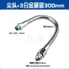 Boquilla Universal de Metal para Soplar Aire Punta de Acero Inoxidable Orificio Redondo Pistola de Aire Máquina Herramienta Torno Refrigeración Eliminación de Polvo Tubo de Conformado