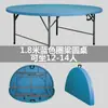 Mesa Redonda Plegable Mesa de Comedor para Uso Doméstico, Mesa Redonda Grande de Plástico, Mesa de Jardín, Mesa de Comedor, Mesa Plegable