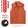 Chaleco de Alta Gama Personalizado Chaleco Reflectante para Exteriores Ropa de Trabajo Estampada con Logo Resistente al Desgaste Ropa de Trabajo para Empleados Ropa para Eventos de Team Building Corporativo