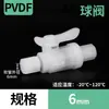 Conector de Manguera Resistente a Ácidos Fuertes para Válvula de Bola de PVDF, Conector de Compresión, Conector Recto Roscado de PVDF