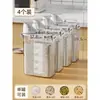 Tarro Hermético a Prueba de Humedad para Almacenar Harina Recipiente para Arroz Granos Cereal Caja de Almacenamiento Cubo de Arroz Doméstico a Prueba de Insectos