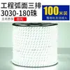 Tira de Luces LED Ultra Brillante Impermeable para Exteriores 220V Ingeniería Pared Exterior Sala de Estar Exterior Techo Luz Cálida Tira de Luz Blanco Cálido