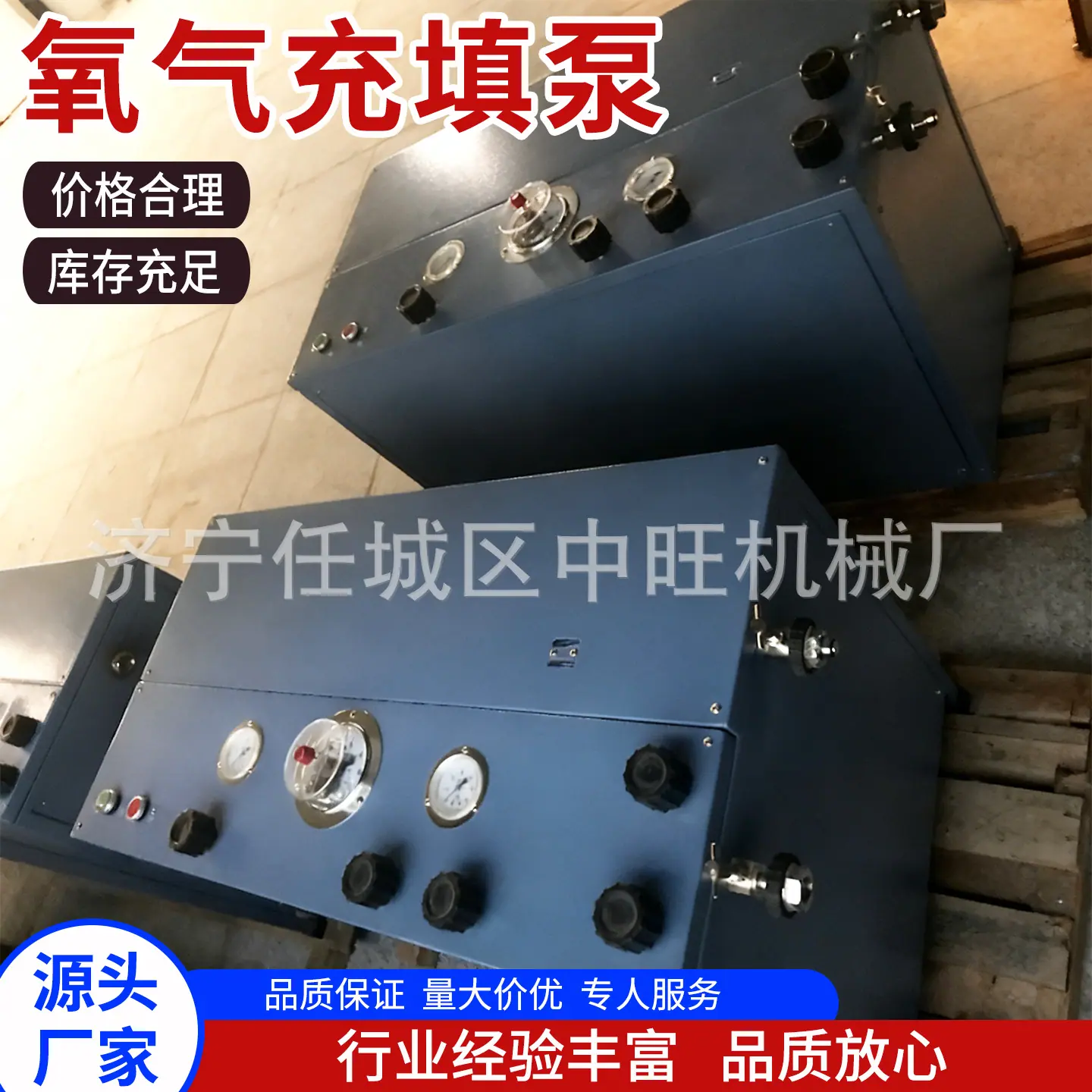 中旺氧气充填泵主图7.jpg