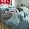 Conjunto de Lençol de Algodão Lavado e Escovado de Três Peças, Não Algodão, Algodão Puro, Capa de Edredom Estilo Simples, Roupa de Cama para Dormitório de Estudante