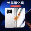 Adecuado para Huawei Mate X7 Película de Vidrio Templado de Privacidad Mate X 40% de descuento Apilable Hidrogel Mate Película para Pantalla Interna y Externa Quantum del Teléfono