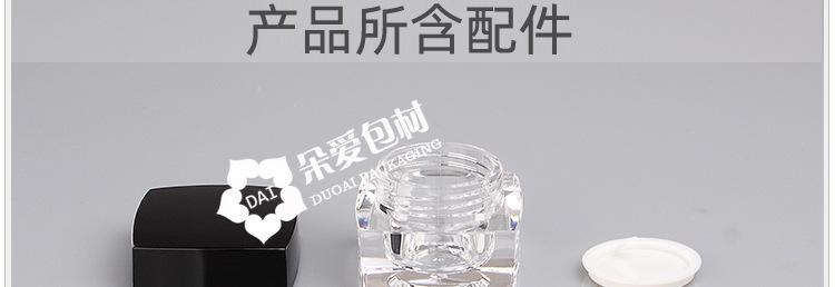 5g四方黑盖描述_06