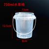 Cubo para Té de Leche, Cubo Desechable para Polvo de Hielo, Vaso Popular para Té de Leche con Tapa, Cubo para Bebidas, Cubo de Embalaje de Plástico Transparente, Cubo para Frutas