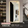 Especializado para comercio exterior transfronterizo, espejo inteligente para vestidor de hotel, espejo de cuerpo entero simple para dormitorio, espejo de tocador, espejo de entrada, montado en la pared