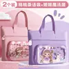 Bolsa Tote para Estudiante, Bolsa para Libros, Bolsa de Lona para Estudiante de Primaria, Bolsa para Archivos de Tareas para Niños y Niñas, Bolsa para Clases de Refuerzo, Grande