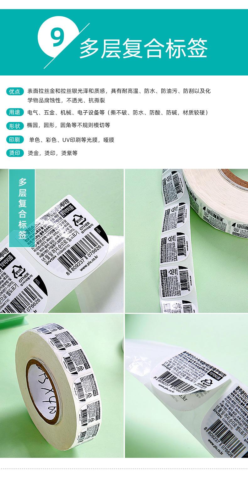 详情页-2020-4-24-_21.jpg