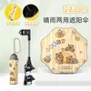 Sombrilla parasol para cochecito de bebé al por mayor, paraguas para niños con esquinas redondeadas, antipinchazos, protección solar, doble uso para sol y lluvia, stock al por mayor, paraguas de pie